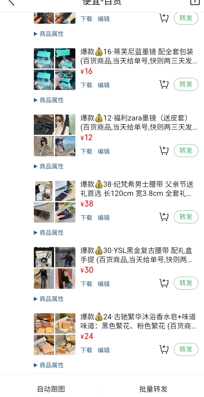 8f257d267b5cae8fd7ced257d189346e_1754358659_128.jpg 8f257d267b5cae8fd7ced257d189346e_1754358659_128.jpg