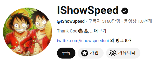 image.png 5160만 유튜버의 한국 군인 대우 수준.mp4