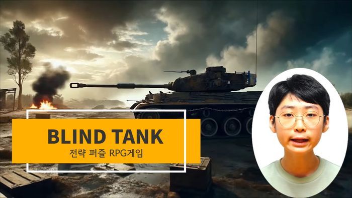 ⓒ 백강현 유튜브 채널